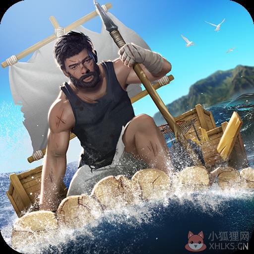 大海求生 大海求生