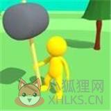 大锤粉碎 大锤粉碎