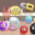 2048碰撞球 2048碰撞球