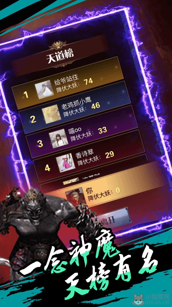 僵尸你瞅啥