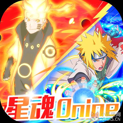 星魂Online 星魂Online