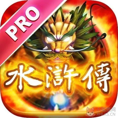 水浒传游戏机满屏忠义堂单机版旧版 水浒传游戏机满屏忠义堂单机版旧版