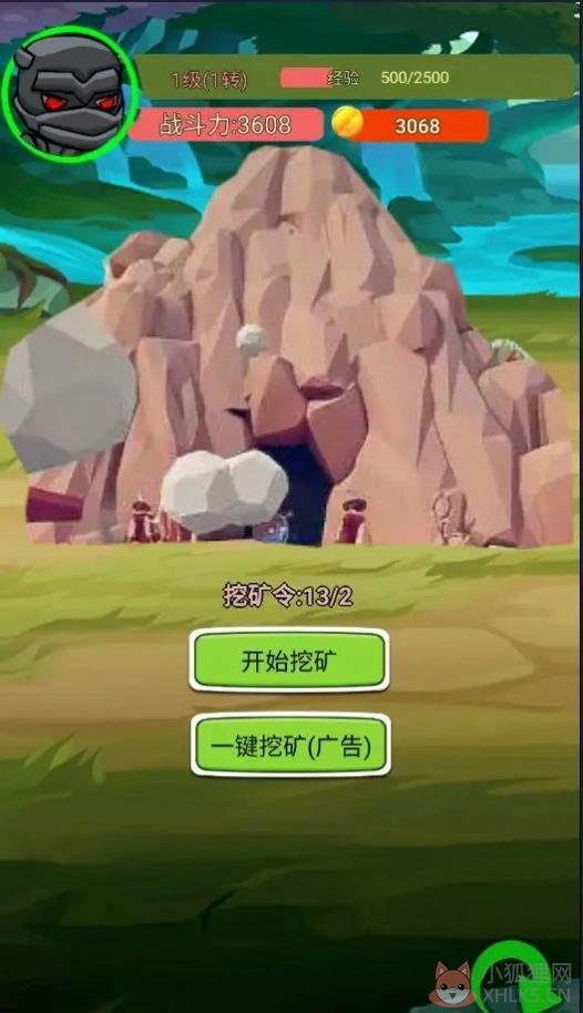 进击的剑客