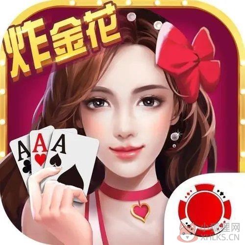 炸金花app游戏 炸金花app游戏