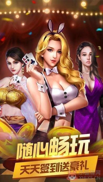 东北4a4扑克游戏安卓版