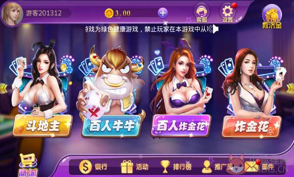 汉游天下