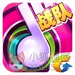 节奏大师2023 节奏大师2023