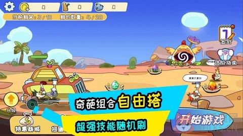 阿呆的村庄
