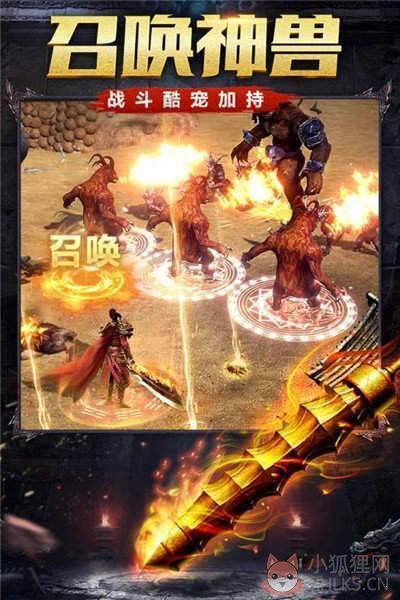 传奇超变高爆