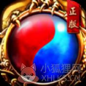 只为仙魂