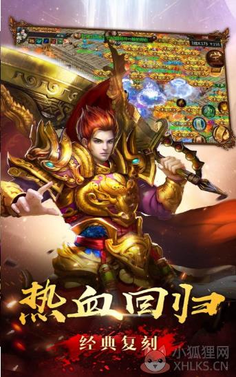 只为仙魂