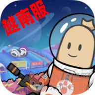 香肠派对越南服