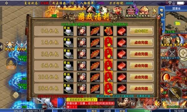 神皇超超超超变