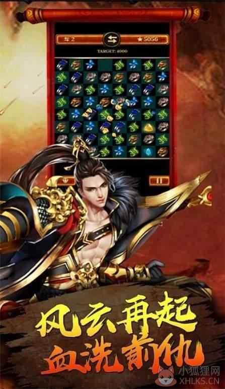 极乐单职业