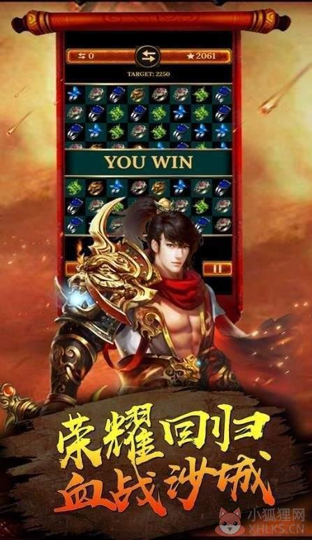 极乐单职业