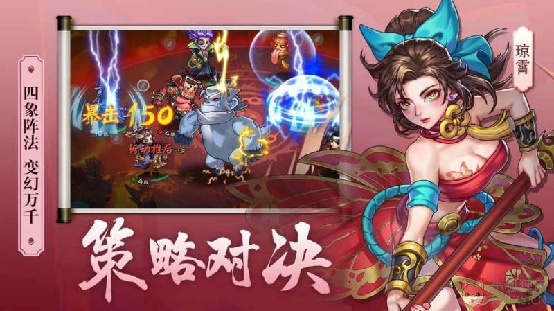 修仙去也