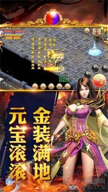 命运裁决