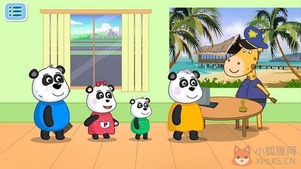 机场专业
