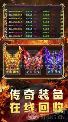魅影希望传奇