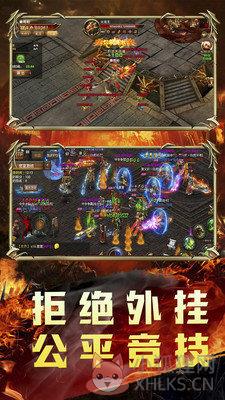 魅影希望传奇