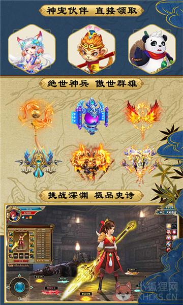妖神传说之影妖