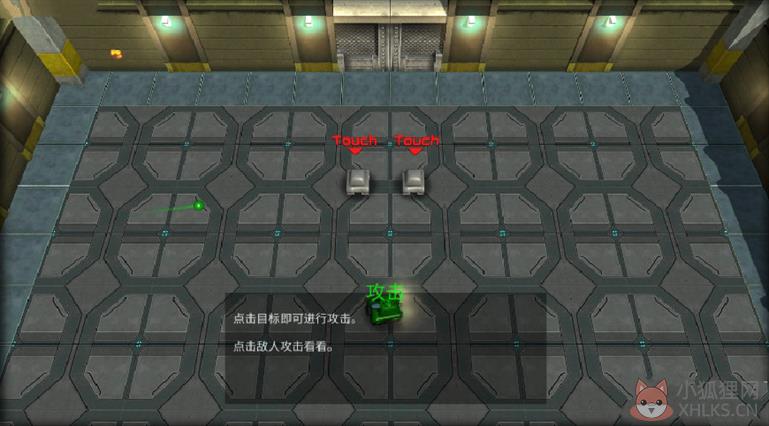 新秀坦克英雄