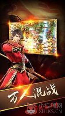 蓝月至尊变态