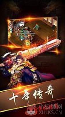 蓝月至尊变态