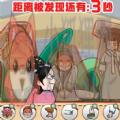 看你往哪躲
