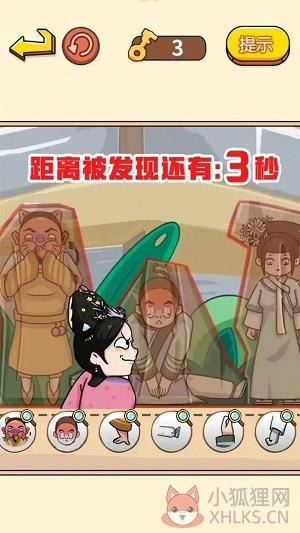 看你往哪躲