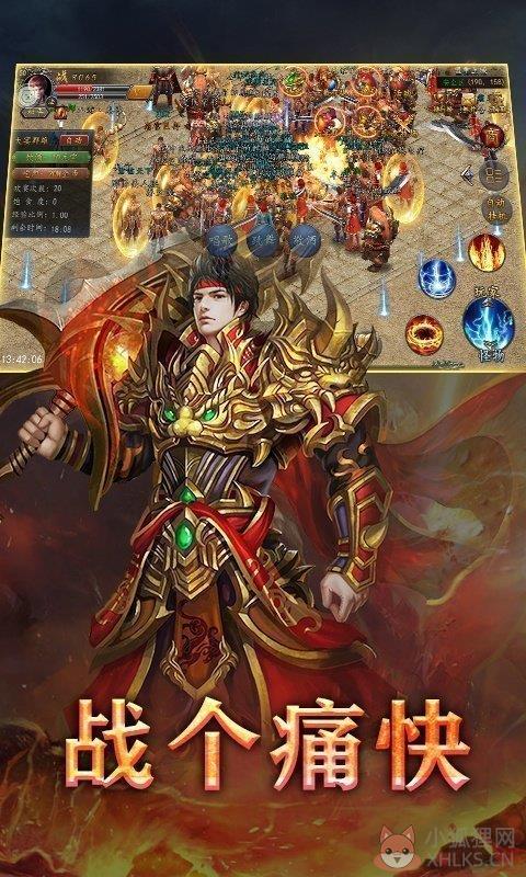 180合击传奇新开传奇