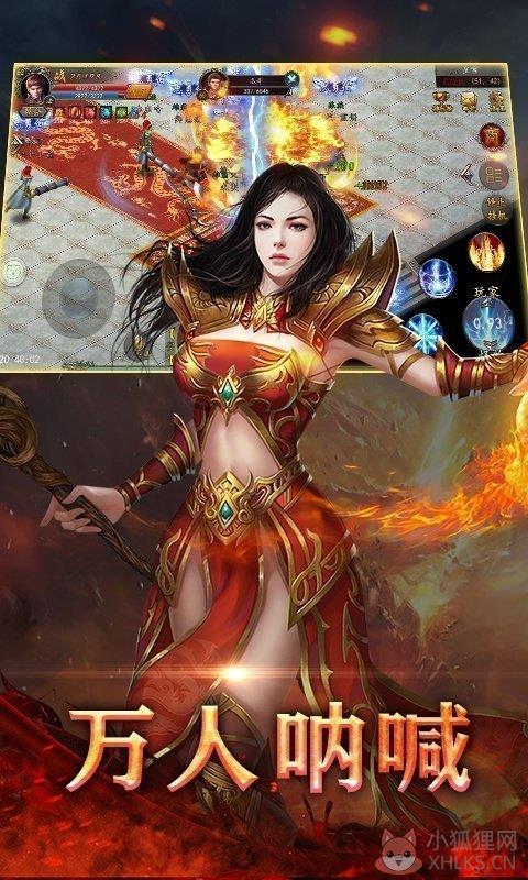 180合击传奇新开传奇