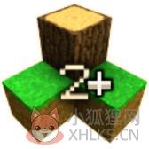 生存战争2完美世界人界篇 生存战争2完美世界人界篇