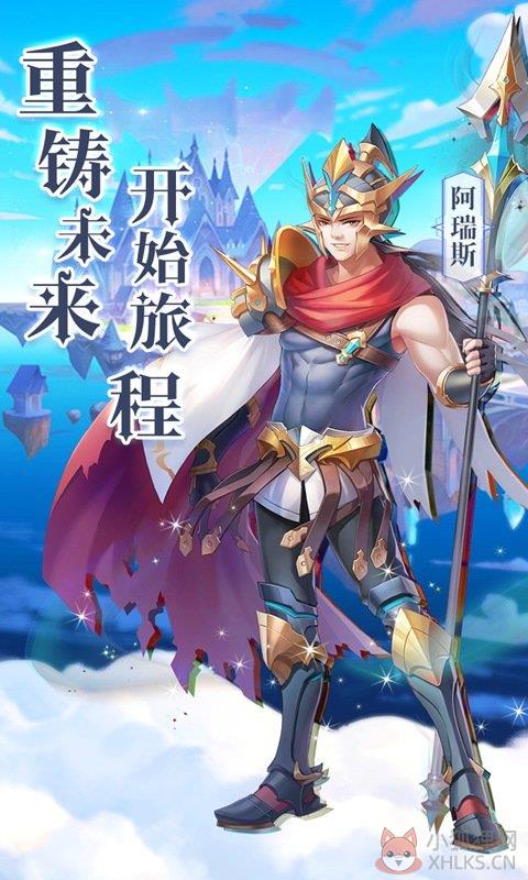 神谕之歌