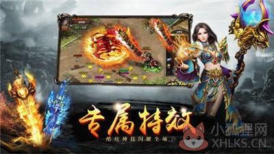 沉默超变传奇