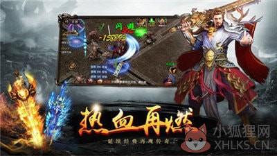 沉默超变传奇