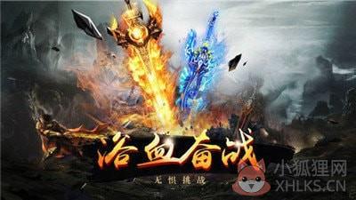 沉默超变传奇