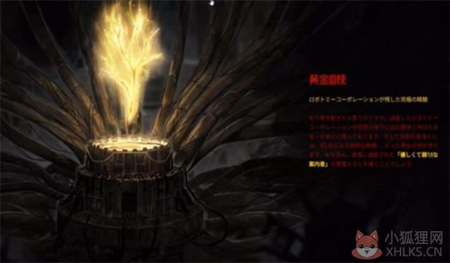 边狱巴士公司
