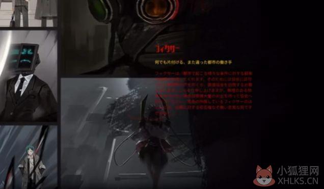 边狱巴士公司