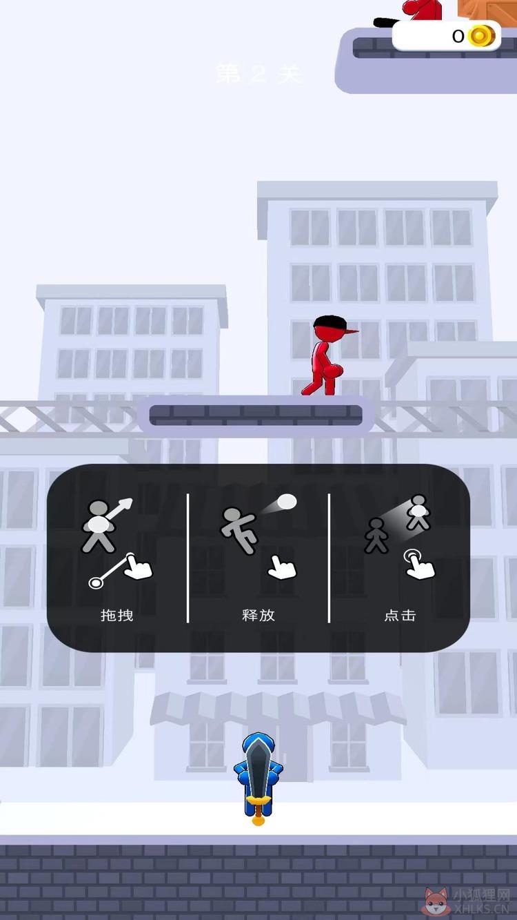 神隐大侠客游戏下载