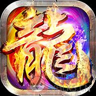 变态传奇极限攻速 变态传奇极限攻速