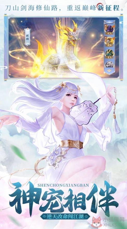 将魂师踏破天穹官方版下载