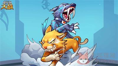 变异狗大战免费版