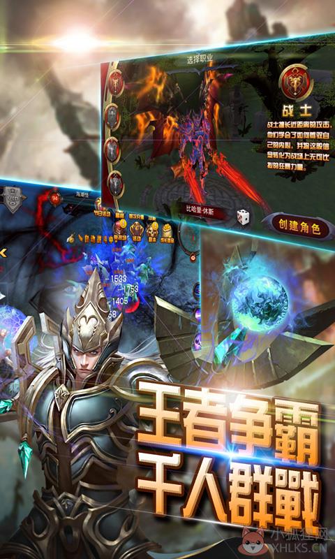绝迹之战