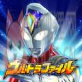 奥特曼融合真实 奥特曼融合真实