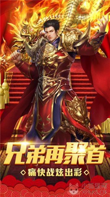 名扬沙城之玛法大陆官方版下载