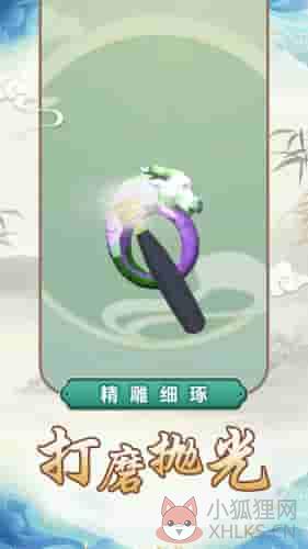 宝石密码