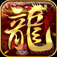 超变龙城 超变龙城