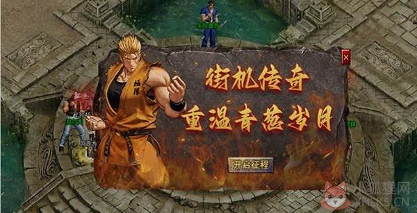 热血佣兵