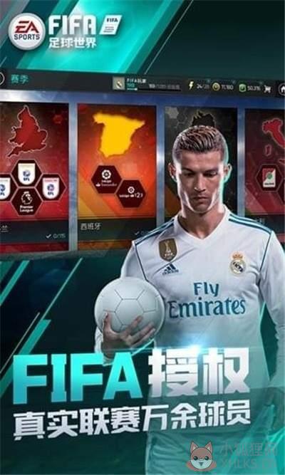 fifa足球世界最新版无限转会费 v21.1.02